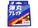 【あす楽対応】メジャークラフト(Major Craft) 弾丸ブレイド X8 0.8号 150m エギング専用 DBE8-150/0.8PK ピンク PEライン 16lb 8ブレイド 8X 8本編み 8本組 エギング ティップラン ジギング ポリエチレン ライン 釣り糸 アオリイカ アオリイカ釣り イカ釣り フィッシング