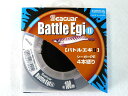 【在庫限り特価】クレハ SEAGUAR バトルエギII(Battle Egi) 100m オレンジ PEライン 0.8号 1.0号 1.2号 4ブレイド 4X 4本編み 4本組 エギング ティップラン ジギング ポリエチレン ライン 釣り糸 アオリイカ アオリイカ釣り イカ釣り フィッシング タックル 釣具 釣り具