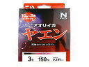 【あす楽対応】ダイワ(DAIWA) ヤエンライン TYPE-N(YAEN LINE TYPE-N) 3号 150m マルチカラー ナイロンライン ナイロン ヤエン ヤエン釣り ヤエン専用 ヤエン釣り専用 ライン 磯釣り 波止釣り イカダ 筏 かせ 釣り糸 アオリイカ アオリイカ釣り イカ釣り フィッシング