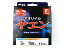 【あす楽対応】ダイワ(DAIWA) ヤエンライン TYPE-F(YAEN LINE TYPE-F) 3号 150m マルチカラー フロロライン フロロカーボン フロロ ヤエン ヤエン釣り ヤエン専用 ヤエン釣り専用 ライン 磯釣り 波止釣り イカダ 筏 かせ 釣り糸 アオリイカ アオリイカ釣り イカ釣り