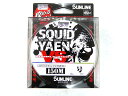 サンライン(SUNLINE) ソルティメイト スクイッドヤエンVS(SaltiMate SQUID YAIEN VS 150m マルチカラー ナイロンライン 1.5号 1.75号 2号 2.5号 3号 4号 ヤエン ヤエン釣り 専用 ライン 釣り糸 アオリイカ アオリイカ釣り イカ釣り フィッシング タックル