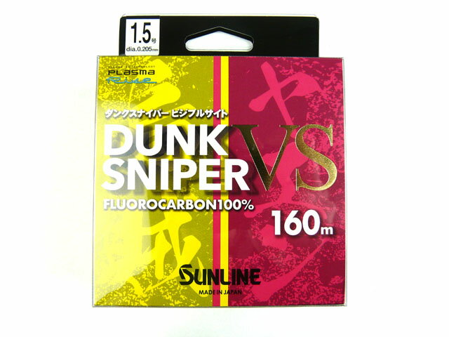 yyΉzTC(SUNLINE) _NXiCp[ rWuTCg(DUNK SNIPER VS) 160m 1.5 CG[ sN 2F t tJ[{ FULUORO vY}CY G Gނ p C ނ莅 AICJ AICJނ CJނ tBbVO