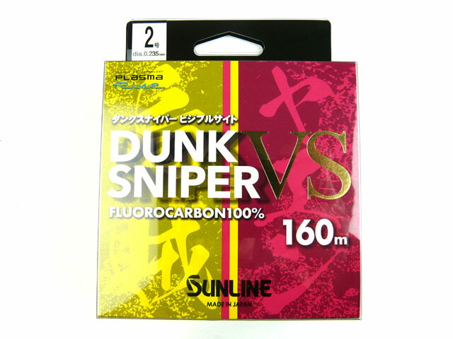 ڤбۥ饤(SUNLINE) 󥯥ʥѡ ӥ֥륵(DUNK SNIPER VS) 160m 2.0  ԥ 2 ե եܥ FULUORO ץ饺ޥ饤 䥨 䥨  饤  ꥤ ꥤ  եå