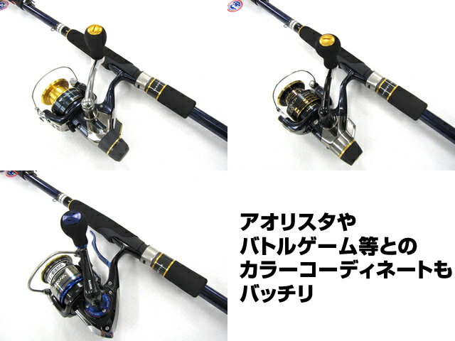 あおりねっと☆アオリライドヤエン450MLARY45MLT