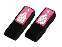 プロックス(PROX) ラインストッパーロッドベルト PX31420 2本セット ラインストッパー付き 釣竿のベルト 竿のベルト ロッドのベルト 釣竿の収納 釣竿の運搬 ロッドの収納 ロッドの運搬 竿の収納 竿の運搬 ツール 簡単 便利 便利アイテム 釣具 釣り具 釣り用品