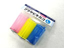 プロマリン(PRO MARINE) プラサビキカゴ L(3個セット) AGT009 サビキかご サビキのカゴ コマセカゴ アジ釣り アジ 鯵 イワシ 鰯 サバ ...