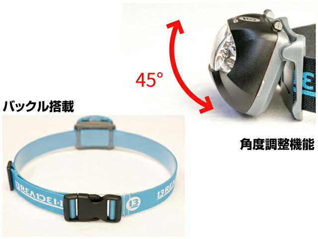 【あす楽対応】ブリーデン(BREADEN)☆ネックライト(NECK LIGHT) BNL-03【送料590円 一部地域を除き3980円以上送料無料】通販格安セール情報 楽天 通販