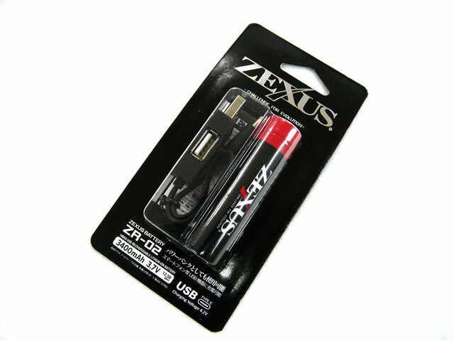 【あす楽対応】冨士灯器 ZEXUS専用電池 ZR-02（34