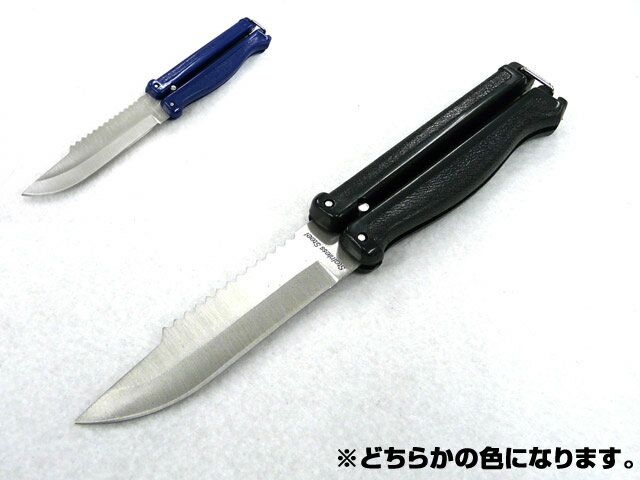 【あす楽対応】ダイトウブク☆折りたたみナイフ【メール便だと送料220円 3980円以上送料無料】