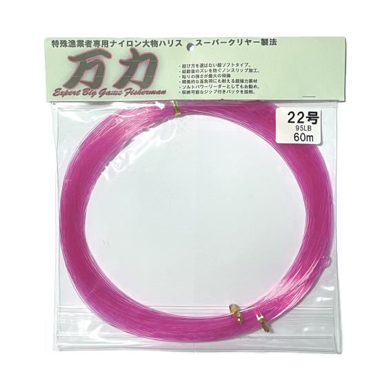 キャプテンAクラフト　Mina 万力 スーパークリア 60m　 ハリス リーダー ショックリーダー ナイロン ナ..