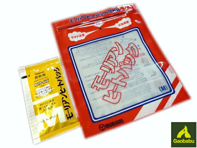 加熱袋に発熱剤と温めたい食材を入れ、あとは水を入れるだけですぐ発熱。約100℃ まで上昇し、発熱は15〜20分間持続します。使用する水は水道水でなくとも、池や川の水でもOK。アルミニウムの水酸化反応を利用したもので、従来　石灰の類似品がありましたが、それよりも強い反応で長時間の安定した発熱と、異臭もなく、コンパクトでかさばらないという特徴です。もちろん毒性は全くありません。水だけでとても手軽に食材を加熱できますので、キャンプ・釣り・登山などアウトドアや旅行のシーンでとても重宝します。また、地震他の災害時に備えて、緊急持ち出し品の中に加えていただくと必ず役立つ一品です。─温めるものの目安(発熱剤M)─　レトルト食品　⇒　1袋(200〜300g)　カン飲料　⇒　250ml×3本　or　350ml×2本　缶詰　⇒　2個（200〜300g）　アルファ化米　⇒　260g（水を含む）　水　⇒　400cc（カップ麺1杯分）　酒カップ　⇒　2本（400〜500ml）※季節・気温・食材・加熱に使用する水の温度によって発熱温・時間に若干の差があります。■セット内容：加熱袋M1個、発熱剤M（28g）1個■加熱袋サイズ：折り畳み時 縦28cm×横23cm（内容量 約1600ml）　