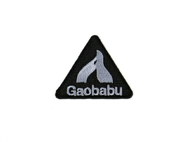 【あす楽対応】ガオバブ Gaobabu Gaobabuロゴ刺繍ワッペン 三角型 ブラック/グレー 日本製 アイロンワッペン 5cm 熱転写 ロゴワッペン アウトドア キャンプ ソロキャンプ トレッキング 登山 山…