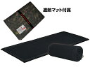 北沢株式会社(KITAZAWA) 23エスカルゴマット(escargot mat) ワイド ALPAD PLUS【一部地域を除き送料無料】 マット 遮熱マット ...