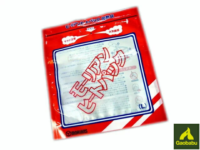 加熱袋に発熱剤と温めたい食材を入れ、あとは水を入れるだけですぐ発熱するモーリアンヒートパックの加熱袋です。複数お持ちいただくと一度に温められる食材の量が多くなります。また破損・紛失などの際にもご利用ください。─温めるものの目安(発熱剤L)─　レトルト食品　⇒　2袋(200〜300g)　カン飲料　⇒　250ml×4本　or　350ml×2本　缶詰　⇒　4個（200〜300g）　アルファ化米　⇒　500g（水を含む）　水　⇒　500cc（大盛りカップ麺1杯分）　酒カップ　⇒　2本（400〜500ml）※季節・気温・食材・加熱に使用する水の温度によって発熱温・時間に若干の差があります。■商品内容：加熱袋L 1個■加熱袋サイズ：折り畳み時：縦30cm×横27cm（内容量 約2500ml）※使用するにあたり別途発熱剤が必要になります。　