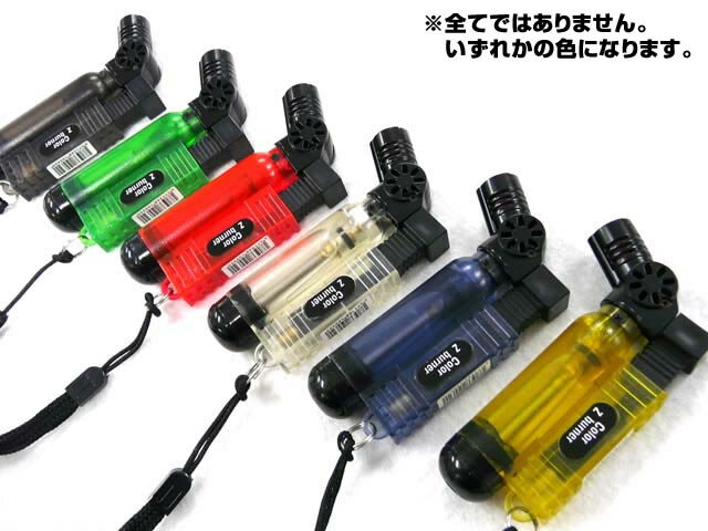【あす楽対応】石原商店☆カラーZバーナー(Color Z burner) 携帯トーチ型ライター【メール便だと送料220円 3980円以上送料無料】