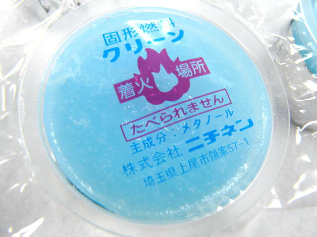 【あす楽対応】ニチネン☆業務用固形燃料 クリーン CA30 30g×12個【送料590円 1万円以上送料無料(北・東北・沖 除く)】通販格安セール情報 楽天 通販