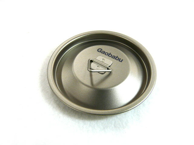 ガオバブ(Gaobabu) Gaobabuチタンマグカップ 300ml の蓋 チタン チタニウム 軽量 フタ スタッキング 調..