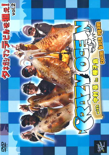 【在庫限り特価】東海ビデオ DVD クレイジーオーシャン with 中村豪 in 種子島 vol.2 ハウツー 映像 動..