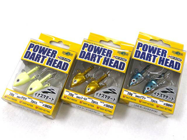 【あす楽対応】マルキユーECOGEAR パワーダートヘッド(POWER DART HEAD) 20g 太刀魚 タチウオ ルアー ジグヘッド ワーム ワインド ジギング タチウオ釣り ドラゴン 太刀魚ゲーム タチウオゲーム シャクテン 釣具 釣り具 タックル 仕掛け 釣り ライトゲーム フィッシング