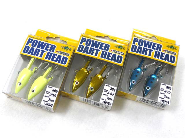 【あす楽対応】マルキユーECOGEAR パワーダートヘッド(POWER DART HEAD) 30g 太刀魚 タチウオ ルアー ジグヘッド ワーム ワインド ジギング タチウオ釣り ドラゴン 太刀魚ゲーム タチウオゲーム シャクテン 釣具 釣り具 タックル 仕掛け 釣り ライトゲーム フィッシング