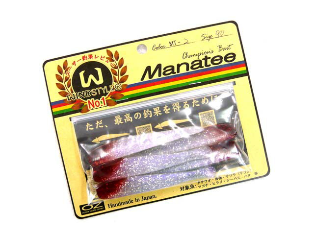 【あす楽対応】オンスタックル oz-tackle ワインド専用スティックベイト マナティー manatee 90mm MT-02 スパークルレッドヘッド 太刀魚 タチウオ ルアー ソフトルアー ワーム ワインド タチウ…