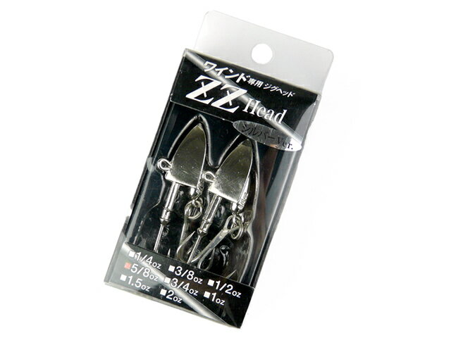 【あす楽対応】オンスタックル(oz-tackle) ワインド専用ジグヘッド ジージーヘッド(ZZ Head) 5／8oz. シルバー (ニッケル) トレブルフック付き 太刀魚 タチウオ ルアー ジグヘッド ワーム ワインド ジギング タチウオ釣り ドラゴン 太刀魚ゲーム タチウオゲーム シャクテン