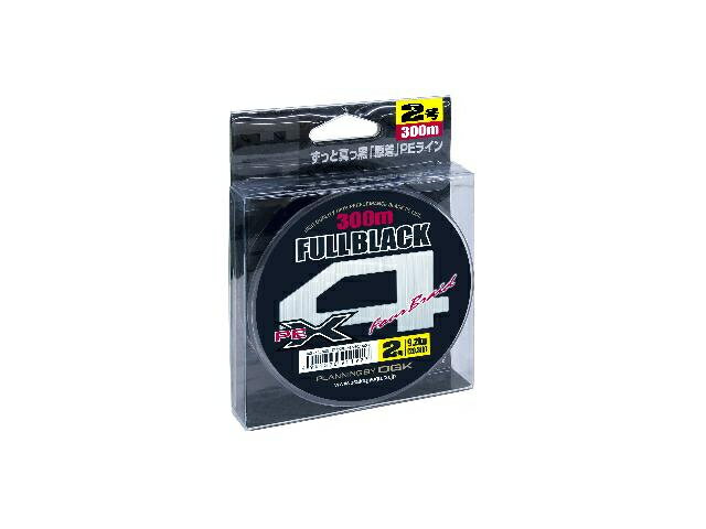 【特価品】SVR(OGK 大阪漁具) フルブラックPE X4 2号 300m OGFKX42300 PE PEライン 船用 オフショア マルチカラー コスパ タ...