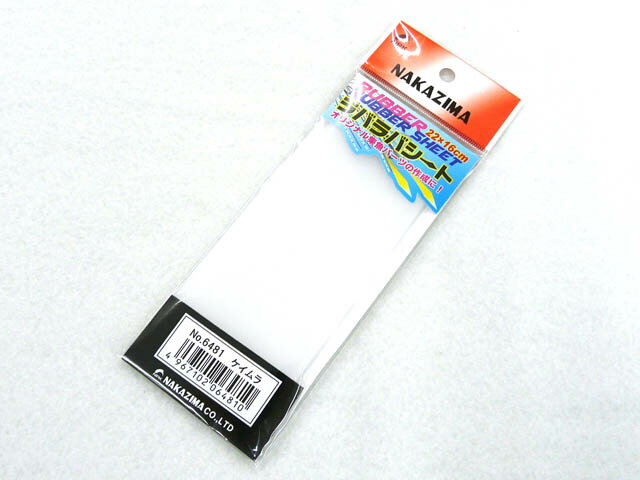 ナカジマ(NAKAZIMA) ラバラバシート　ケイムラ 自作 ハンドメイド ラバーシート ゴムシート シリコンシ..