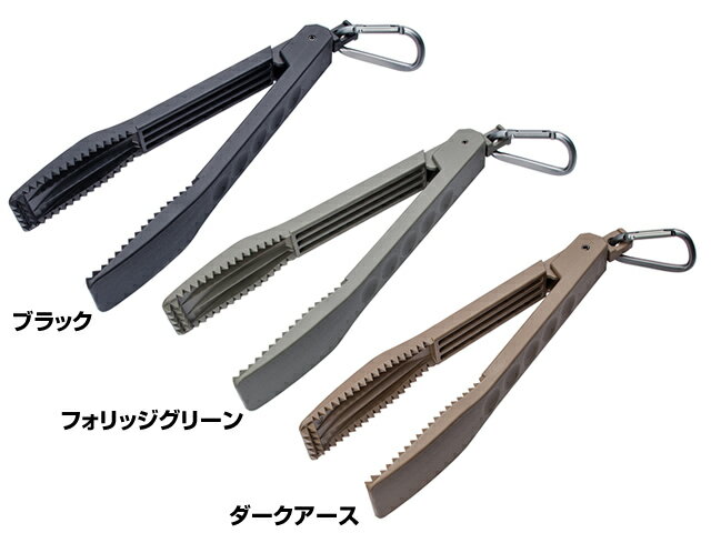 【在庫限り】第一精工 ワニグリップMC DAIICHISEIKO はさみ トング フィッシュグリップ 魚つかみ 魚は..