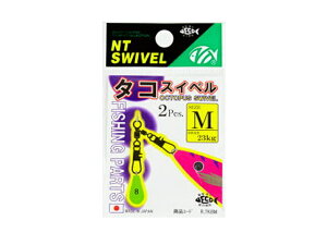 NTスイベル タコスイベル 黒 M タコ釣り たこ釣り 蛸釣り 仕掛け たこ仕掛け タコ仕掛け テンヤ タコベイト タコジグ タコエギ たこエギ エギ ルアー タックル 堤防 波止 防波堤 漁港 陸っぱり ボート 船 釣り船 船釣り