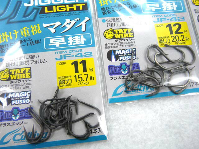 【あす楽対応】オーナー(OWNER)☆ジガーライト(JIGGER LIGHT) マダイ 早掛 JF-42【メール便だと送料220円 3980円以上送料無料】