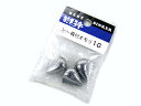 KANMON(関門工業) スーパー梶付オモリ 10号 タイラバヘッド 真鯛 マダイ タイラバ 鯛ラバ タイラバゲーム 鯛カブラ タイラバ仕掛け タイラバタックル...