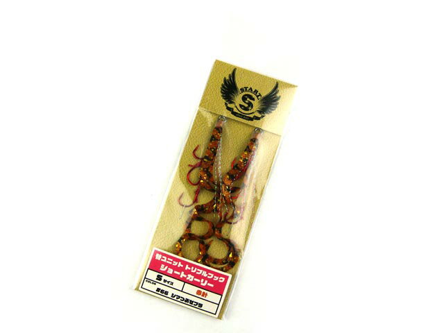 スタート(START) 替ユニット トリプルフック ショートカーリー S U-66 シマつぶゼブラ 替えユニット ネクタイ スカート タイラバ 真鯛 マダイ 鯛ラバ タイラバゲーム 鯛カブラ タイラバ仕掛け タイラバタックル キャスラバ ボート オフショア ゲームフィッシング