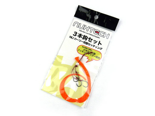 ヌーテック(NUHTECH) 3本鈎セット #3 ゴールドドットオレンジ 替えユニット フック 針 がまかつ タイラバ 真鯛 マダイ 交換ラバー 替えラバー 替えユニット 鯛ラバ タイラバゲーム 鯛カブラ タイラバ仕掛け タイラバタックル ボート オフショア ゲームフィッシング