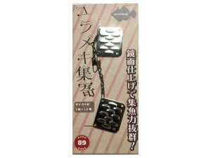HAKU工房 ユラメキ集寄 M シルバー 集魚板 集寄 反射板 カワハギ集寄 ハゲ釣り カワハギ釣り ハゲ仕掛け カワハギ仕掛け カワハギゲーム カワハギタックル キモパン カワハギ用集寄 カワハギ集魚板 カワハギ ウマヅラハギ ウマヅラ 船釣りオフショア 乗合船