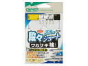 【在庫限り】オーナー(OWNER) 段々ショートワカサギ袖 W3400 2.5-0.3 ワカサギ釣り わかさぎ釣り 穴釣り ワカサギ仕掛け わかさぎ仕掛け ワ...