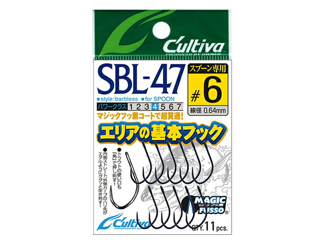 【特価品】オーナー(OWNER) SBL-47 シングル47 バーブレス #6