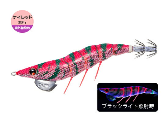 デュエル(DUEL) ヨーヅリ(YOZURI) イージーキュー ダートマスター(EZ-Q DARTMASTER) 3.0号 14.5g 09 KRRR ケイレッドレッド パタパタ 高アピール 発光 ケイムラ ウエーブモーション エギング エギ イカ釣り アオリイカ釣り アオリイカ スクイッド