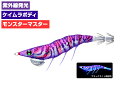 デュエル(DUEL) ヨーヅリ(YOZURI) イージーキュー ダートマスター ラトル(EZ-Q DARTMASTER RATTLE) 2.5号 10g 16 KVRP ケイムラレッドパープル ラトル パタパタ 高アピール 発光 ケイムラ ウエーブモーション エギング エギ アオリイカ釣り アオリイカ