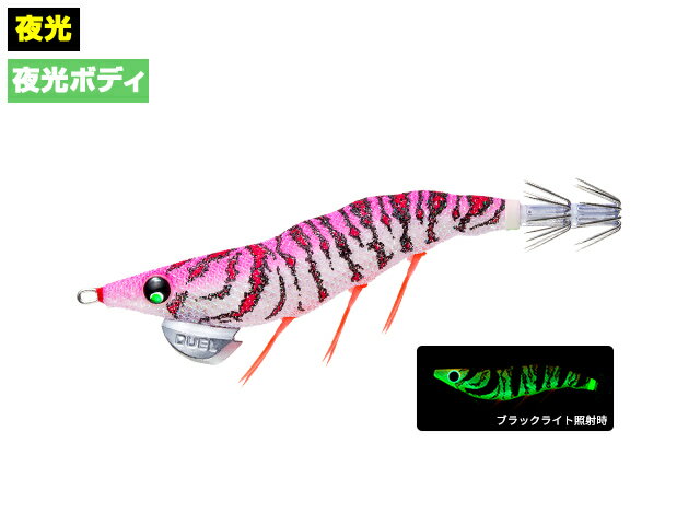 【あす楽対応】デュエル(DUEL) ヨーヅリ(YOZURI) イージーキュー ダートマスター ラトル(EZ-Q DARTMASTER RATTLE) 3.0号 14.5g 05 LP 夜光ピンク ラトル パタパタ 高アピール 発光 ケイムラ ウエーブモーション エギング エギ アオリイカ釣り アオリイカ