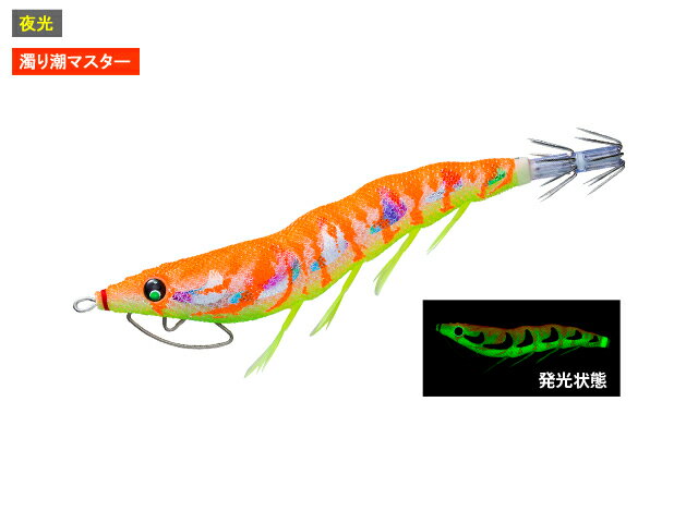 デュエル(DUEL) ヨーヅリ(YOZURI) イージーキューキャスト(EZ-Q CAST) 喰わせ ラトル 3.0号 10g 01 LMOG 夜光マーブルオレンジ ラトル パタパタ 高アピール スレイカ攻略 UV発光 紫外線発光 ケイムラ エギング エギ イカ釣り アオリイカ釣り アオリイカのサムネイル