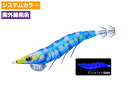 【在庫限り】デュエル(DUEL) イージーキュー ダートマスター(EZ-Q DARTMASTER) 3.5号 19g 35 KVSB すみ潮ブルー パタパタ 高...