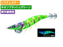 デュエル(DUEL) イージーキュー ダートマスター ラトル 3.5号 19g 25 NLM にごりライム ラトル パタパタ 高アピール 発光 ケイムラ ウエー...