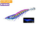 デュエル(DUEL) ヨーヅリ(YOZURI) イージーキューキャスト(EZ-Q CAST) 喰わせ 3.5号 17g 30 KVVP 日中ピンク パタパタ 高アピール スレイカ攻略 UV発光 紫外線発光 ケイムラ エギング エギ アオリイカ釣り ティップラン アオリイカ スクイッド