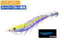 デュエル(DUEL) ヨーヅリ(YOZURI) イージーキューキャスト(EZ-Q CAST) 喰わせ 3.0号 14g 34 SBTP お月見パープル パタパタ...