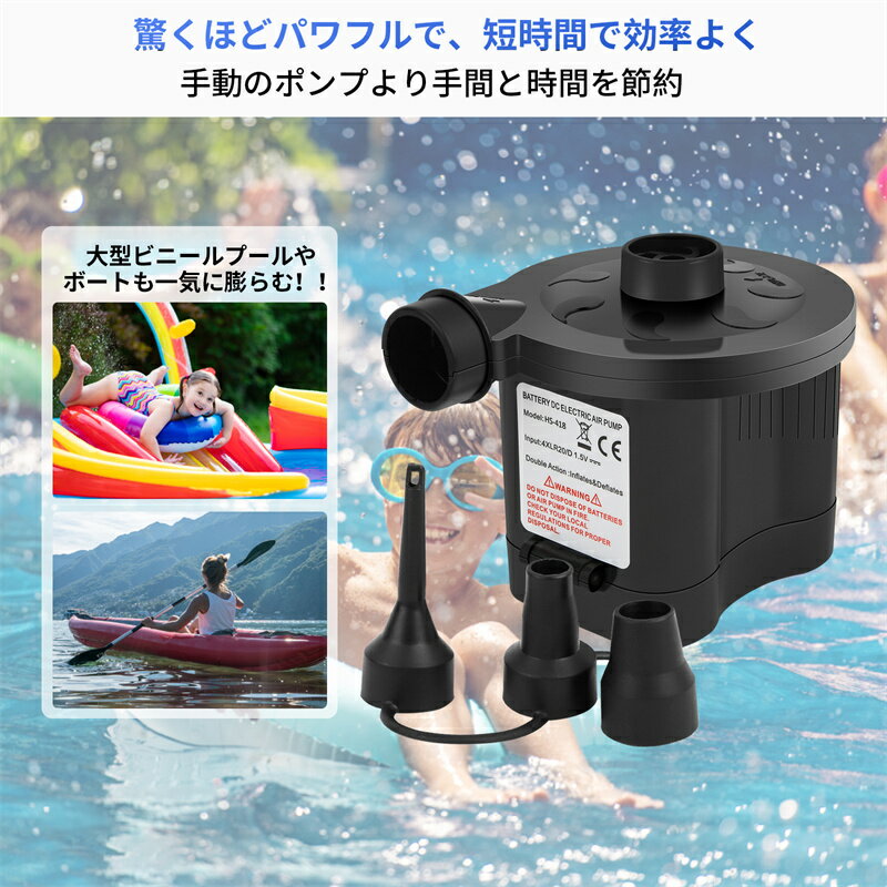 【電源コード不要】 電動ポンプ 電池式 電動エ...の紹介画像2