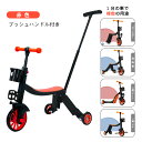 バランスバイク キックバイク ペダルなし自転車 キッズバイク 乗用玩具 シンプル おしゃれ 乗り物 お祝い プレゼント 男の子 女の子 D-51
