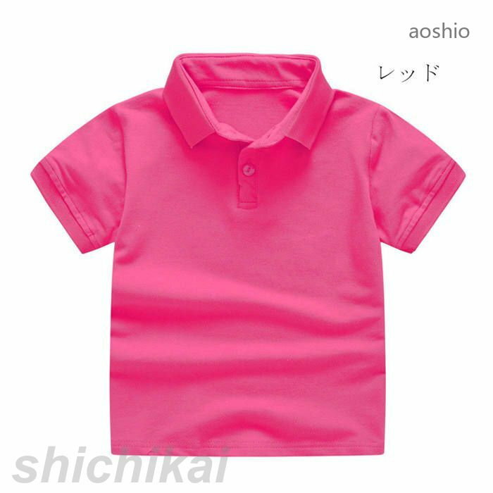 フォーマル 夏 半袖 無地 黒 白 シャツ 速乾 吸水 ポロ 女の子 男の子 子ども 子供...