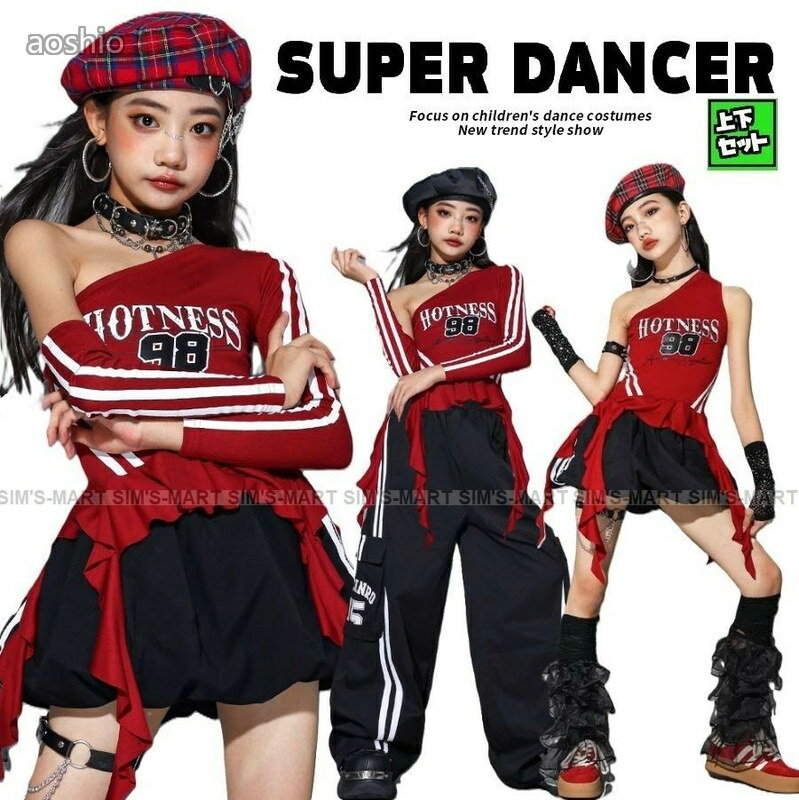 海外製品についてメールについてダ 子供ダンス服 チアダンス 韓国 K キッズ スーツ カジュアルセットアップ カジュアルパンツセット 新登場! 長袖パンツタイプ2点set 長袖スカートタイプ2点set オフショルパンツタイプ3点set オフショルスカートタイプ3点set 長袖トップスのみ オフショルトップスのみ パンツのみ スカートのみ 110サイズ 120サイズ 130サイズ 140サイズ 150サイズ 160サイズ 170サイズ 180サイズ