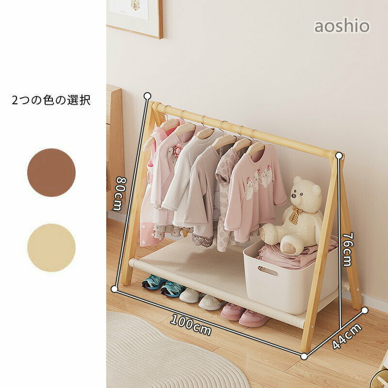 乐天商城 - ハンガーラック 子供用 ハンガー 木製 自立型 コートハンガー おしゃれ シンプル 洋服 衣類 子供服 収納 省スペース 組立簡単 ベビー用 幼稚園 ブラウン （ナチュラル プレゼント
